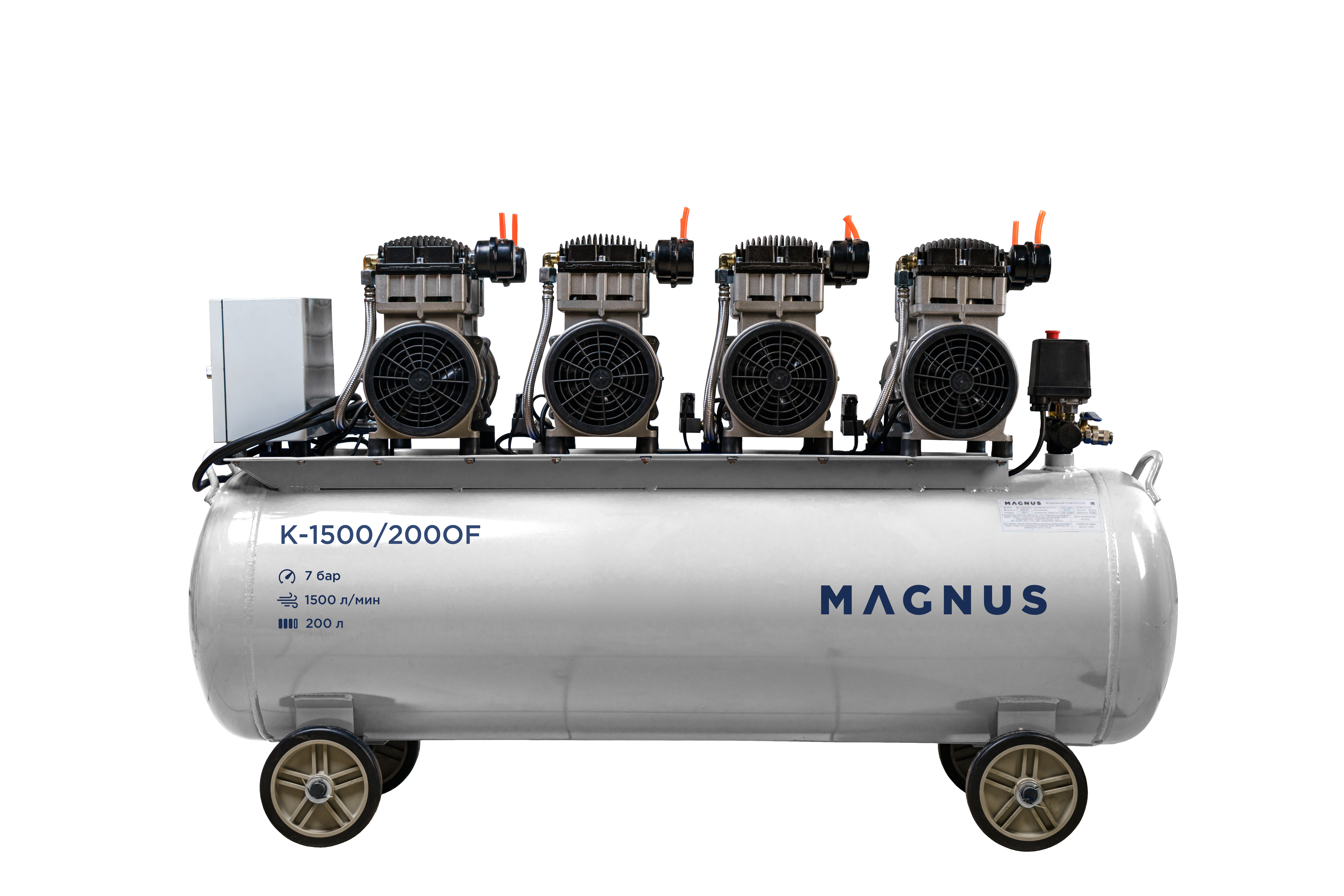Компрессор воздушный безмасляный Magnus P-1500/200OF в Челябинске