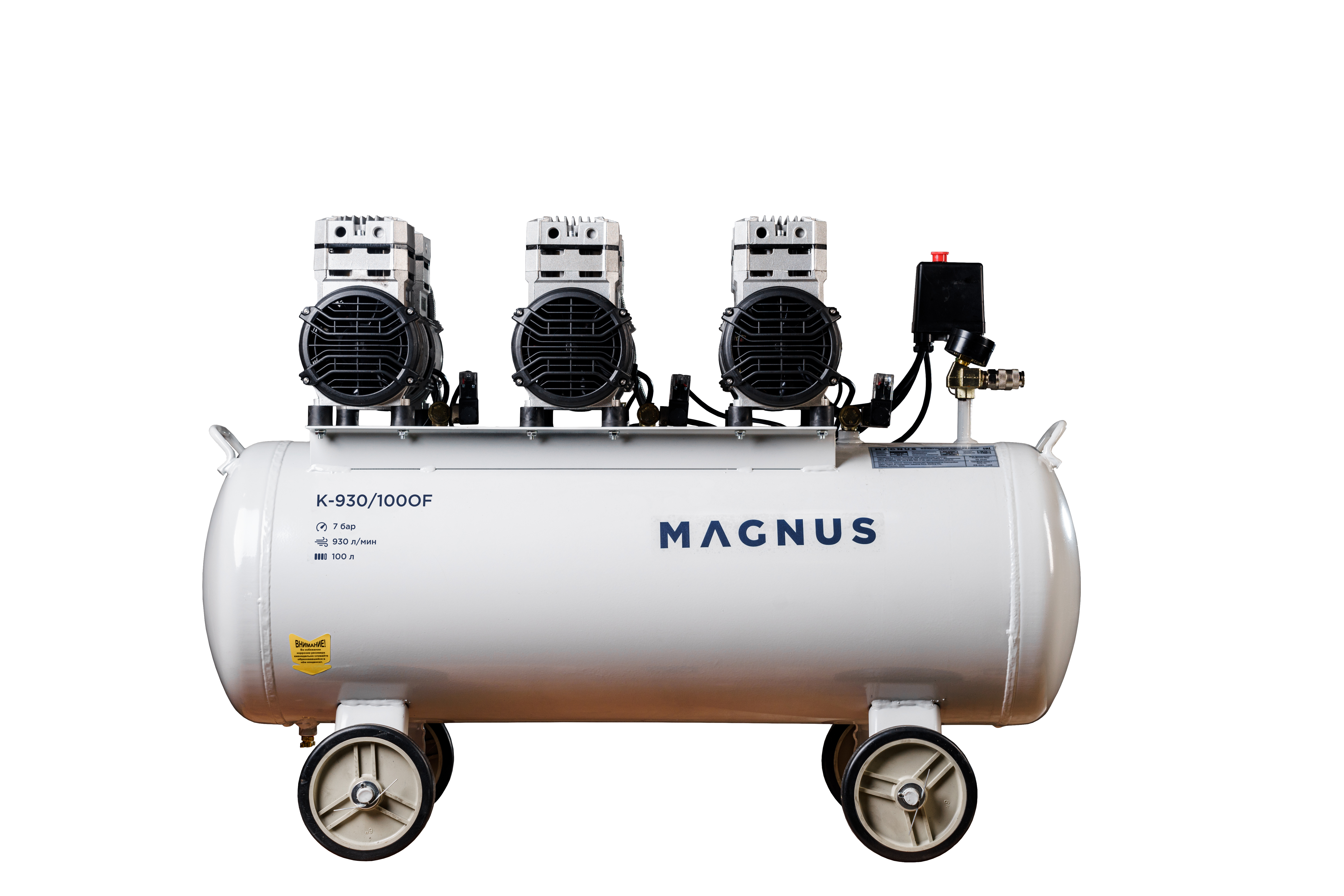 Компрессор воздушный безмасляный Magnus K-930/100OF  в Челябинске