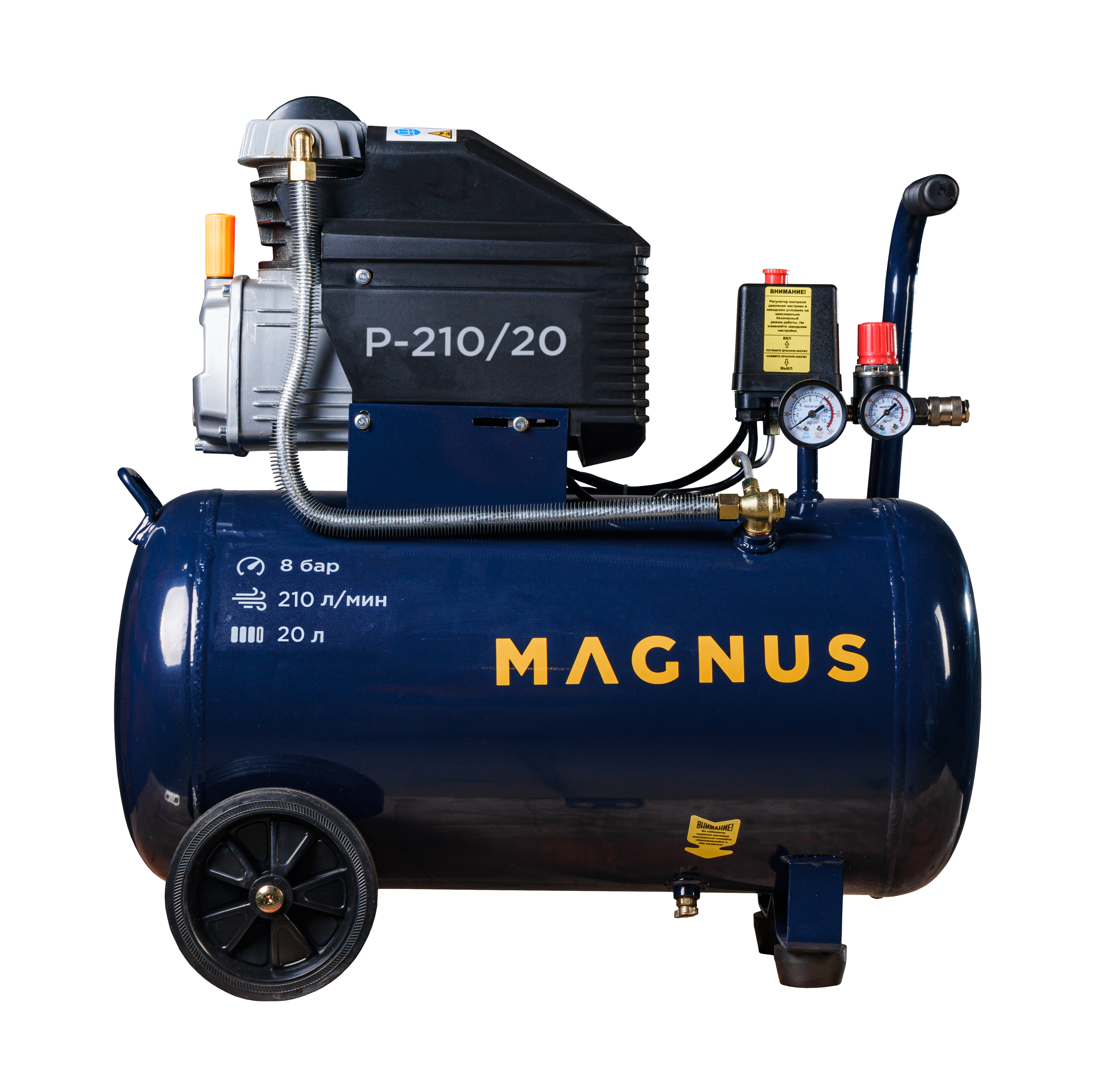 Компрессор воздушный Magnus P-210/20 (8атм.,1,5кВт, 220В,Ф47) в Челябинске